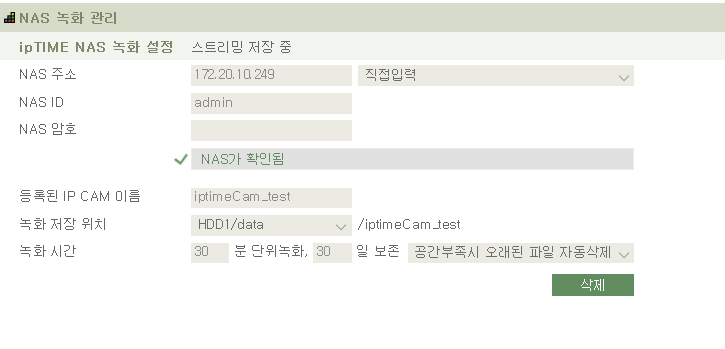 화면 캡처 2020-10-29 092629.png