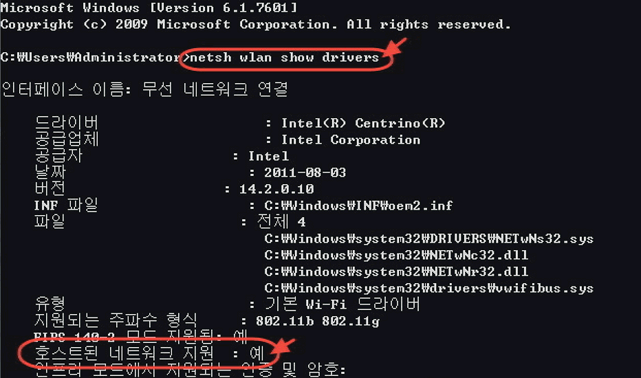 hosted network.gif