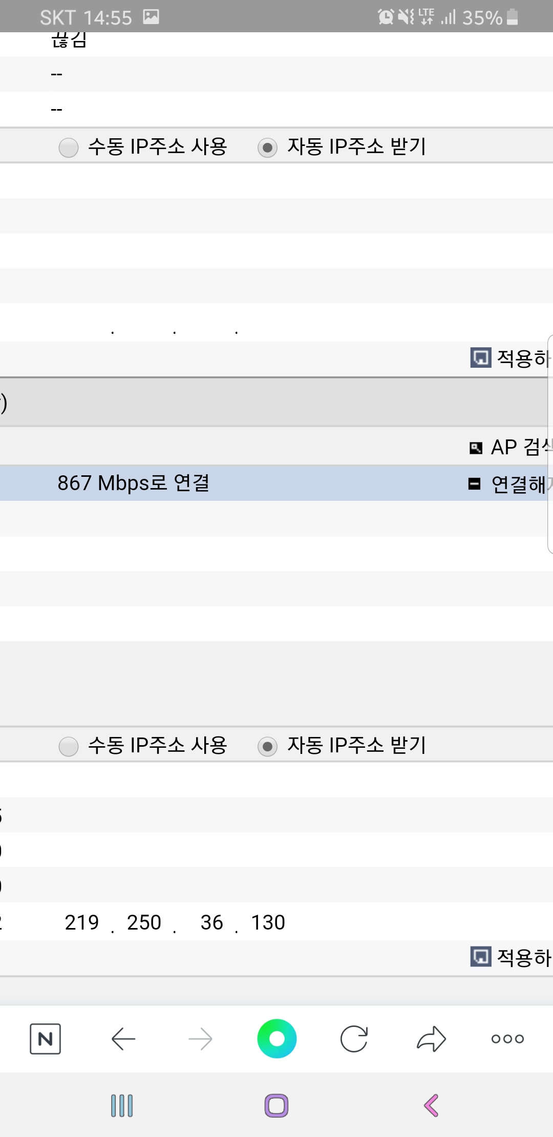 Screenshot_20201116-145541_NAVER.jpg