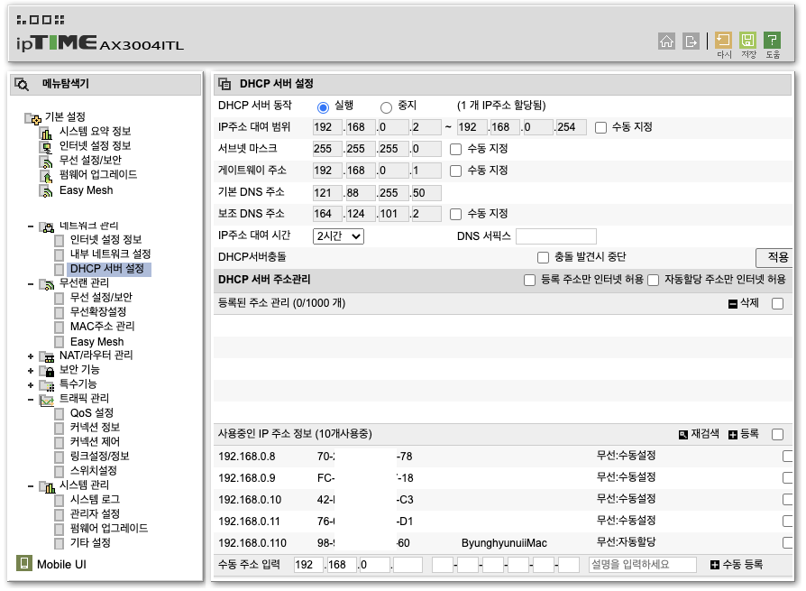 스크린샷 2020-11-17 오전 10.10.13.png