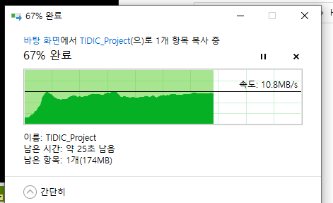 파일1개전송.png