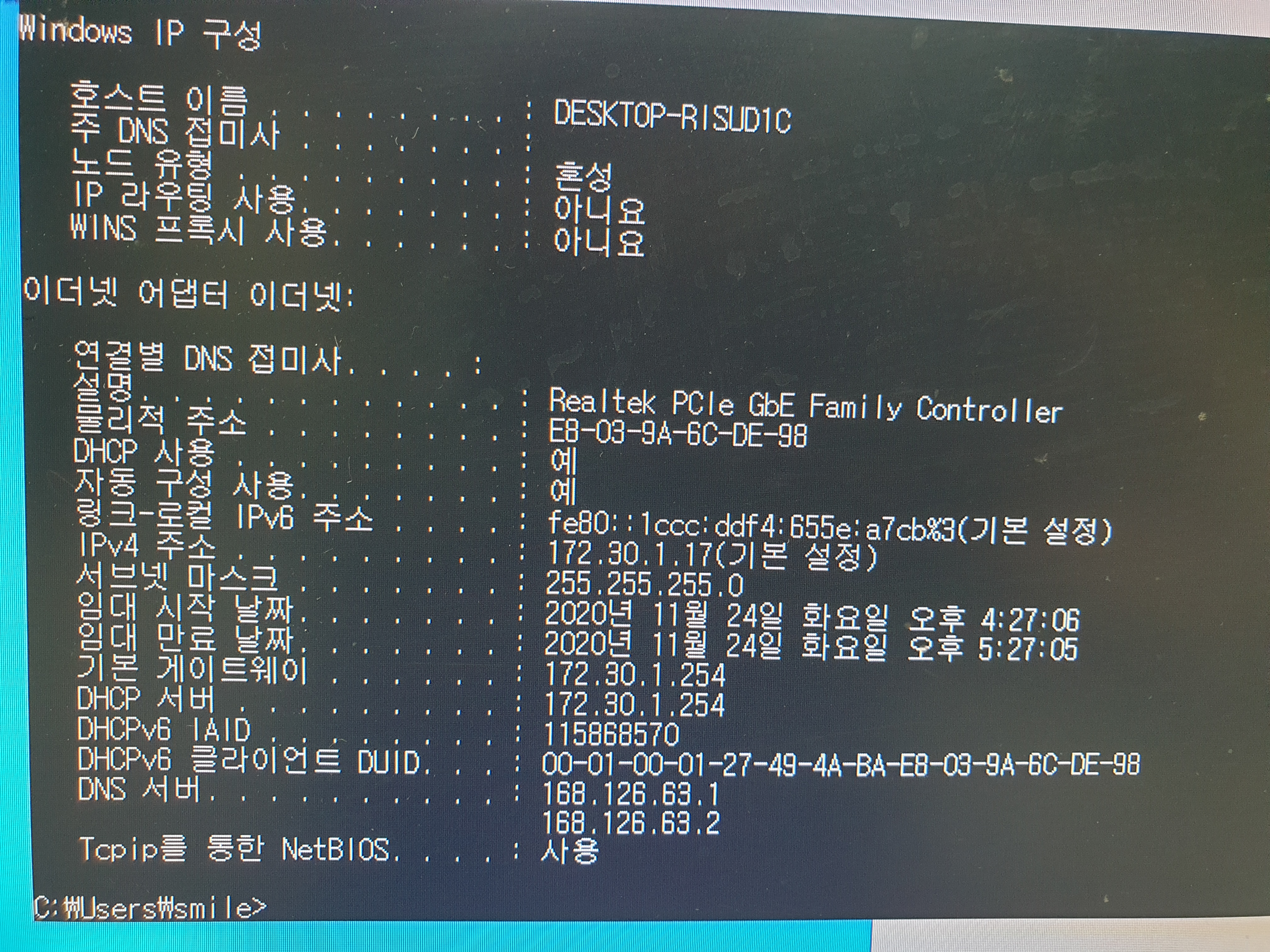 20201124_164631.jpg