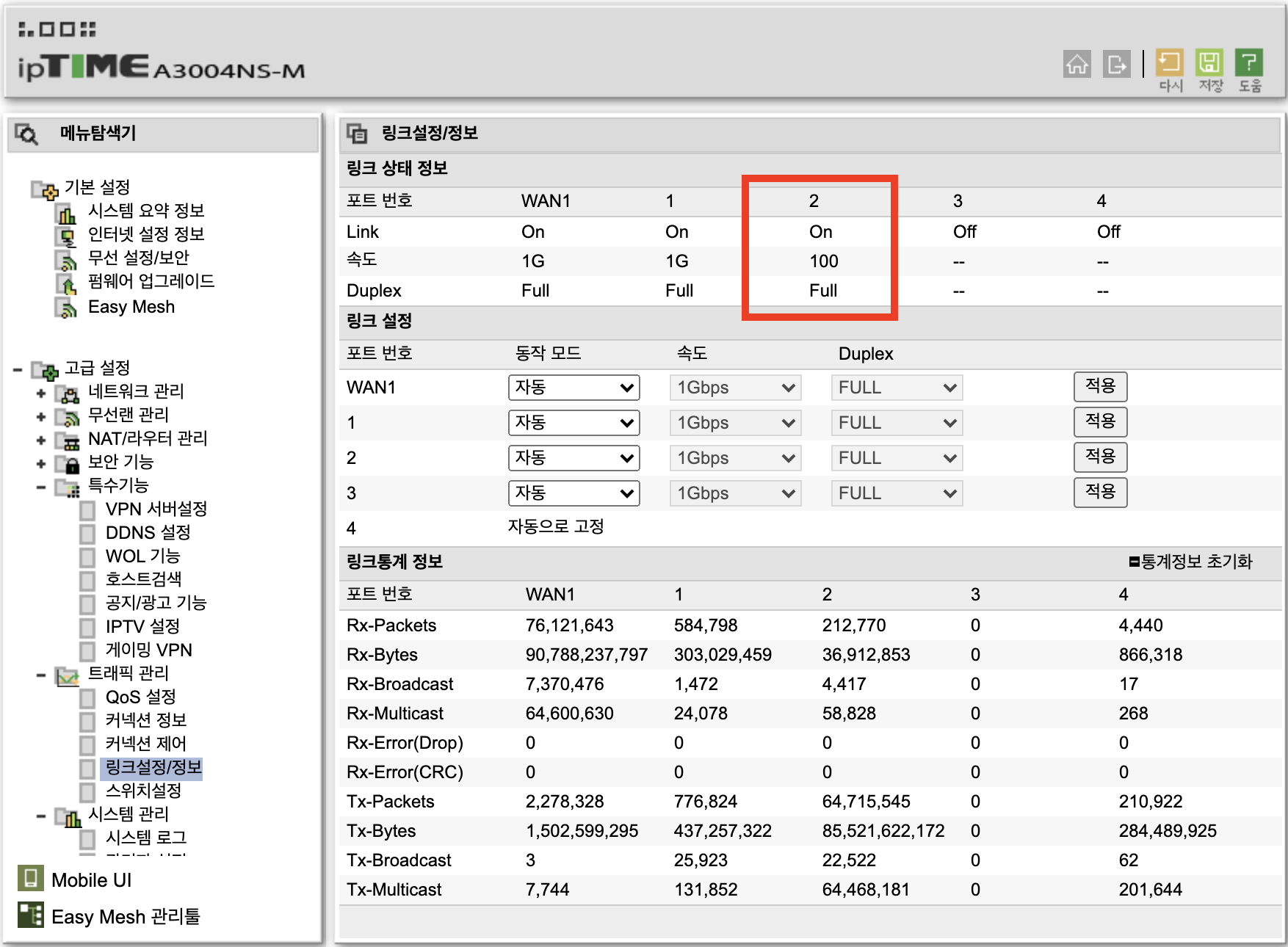 스크린샷 2020-12-03 오후 12.30.55.png