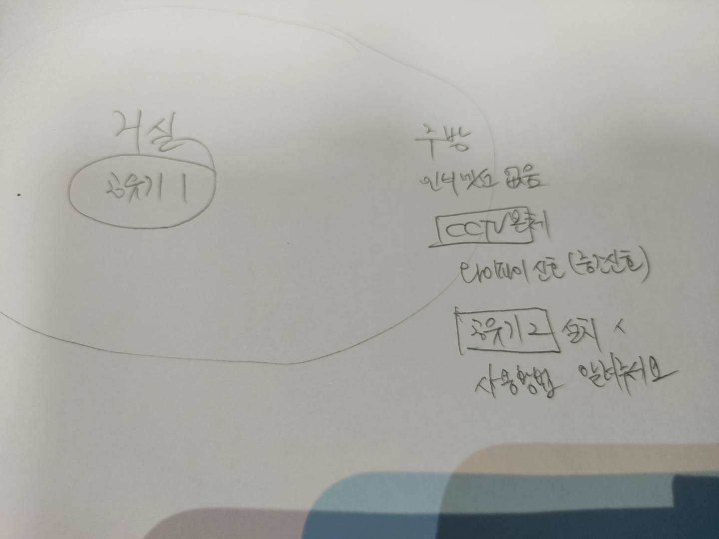 KakaoTalk_20201204_163415223.jpg
