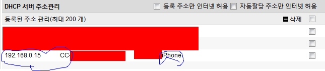DHCP 서버 주소관리.jpg