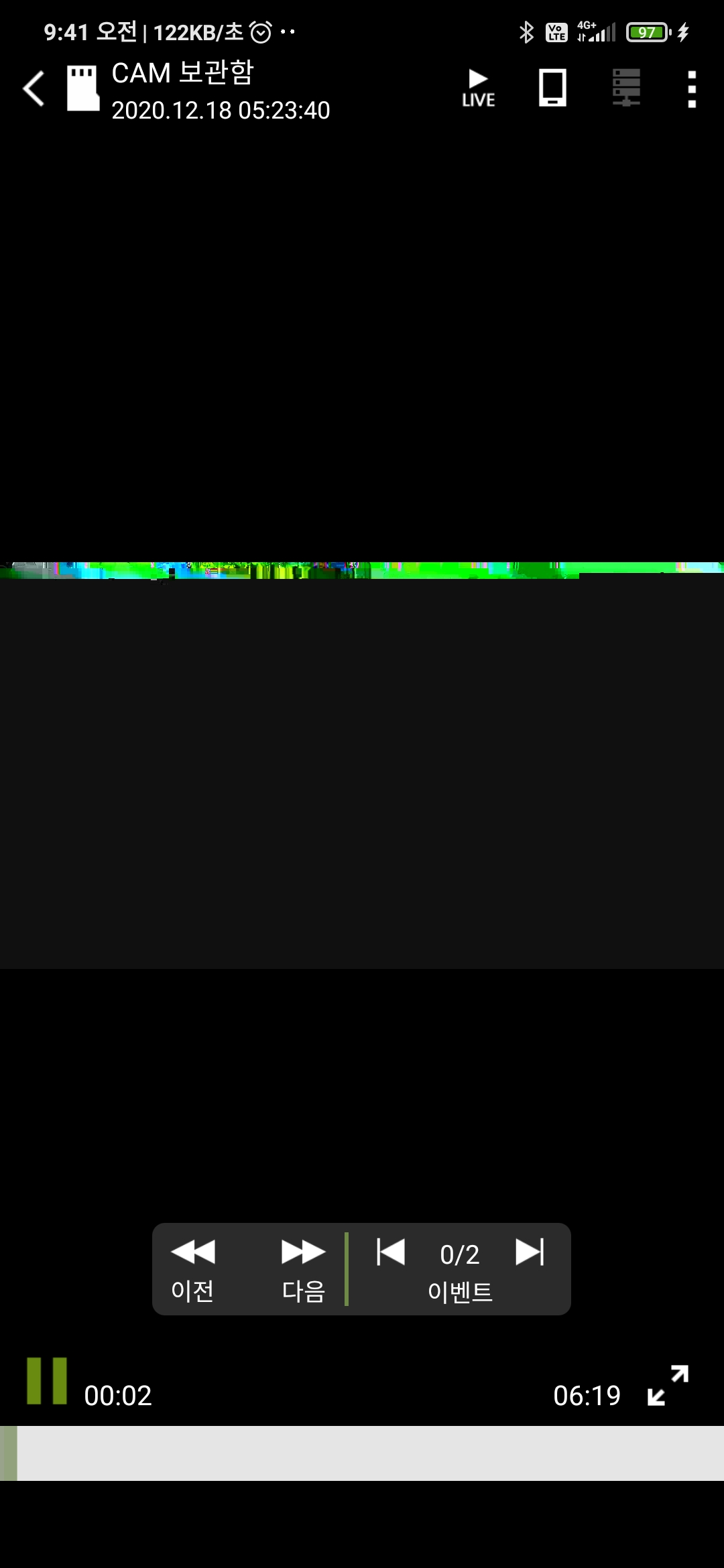 Screenshot_2020-12-18-09-41-40-290_kr.co.iptime.iptime_cam.jpg