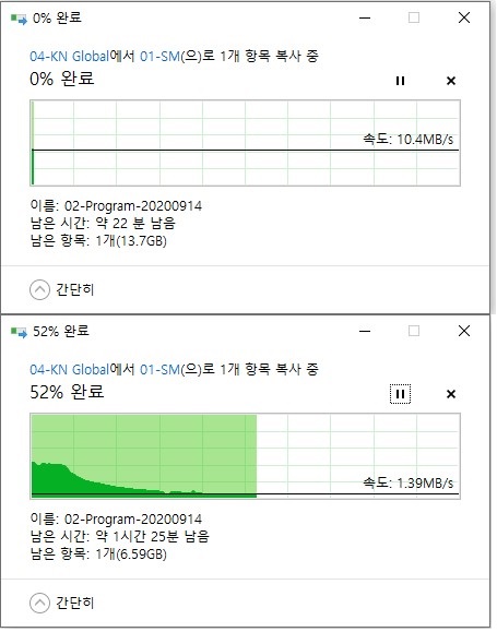 speed.jpg