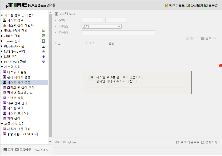 화면 캡처 2020-12-22 115729.png