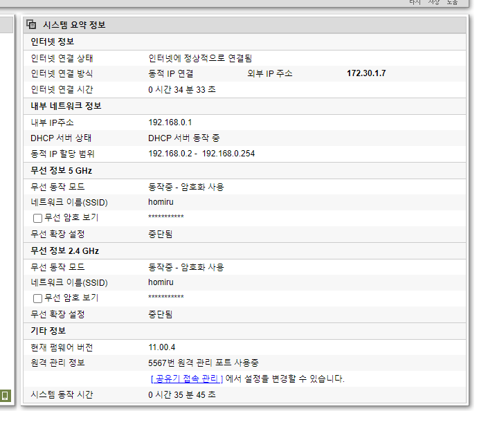 Screenshot_2020-12-25_004.png