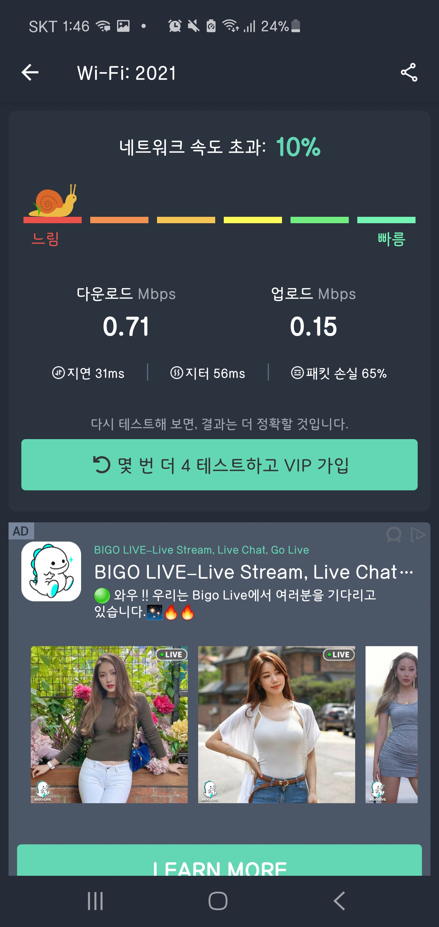 Screenshot_20210107-014627_SpeedTest Master Pro.jpg