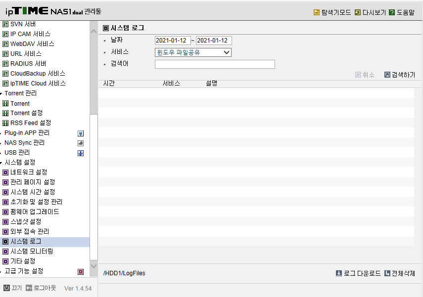 KakaoTalk_20210112_094726934.png