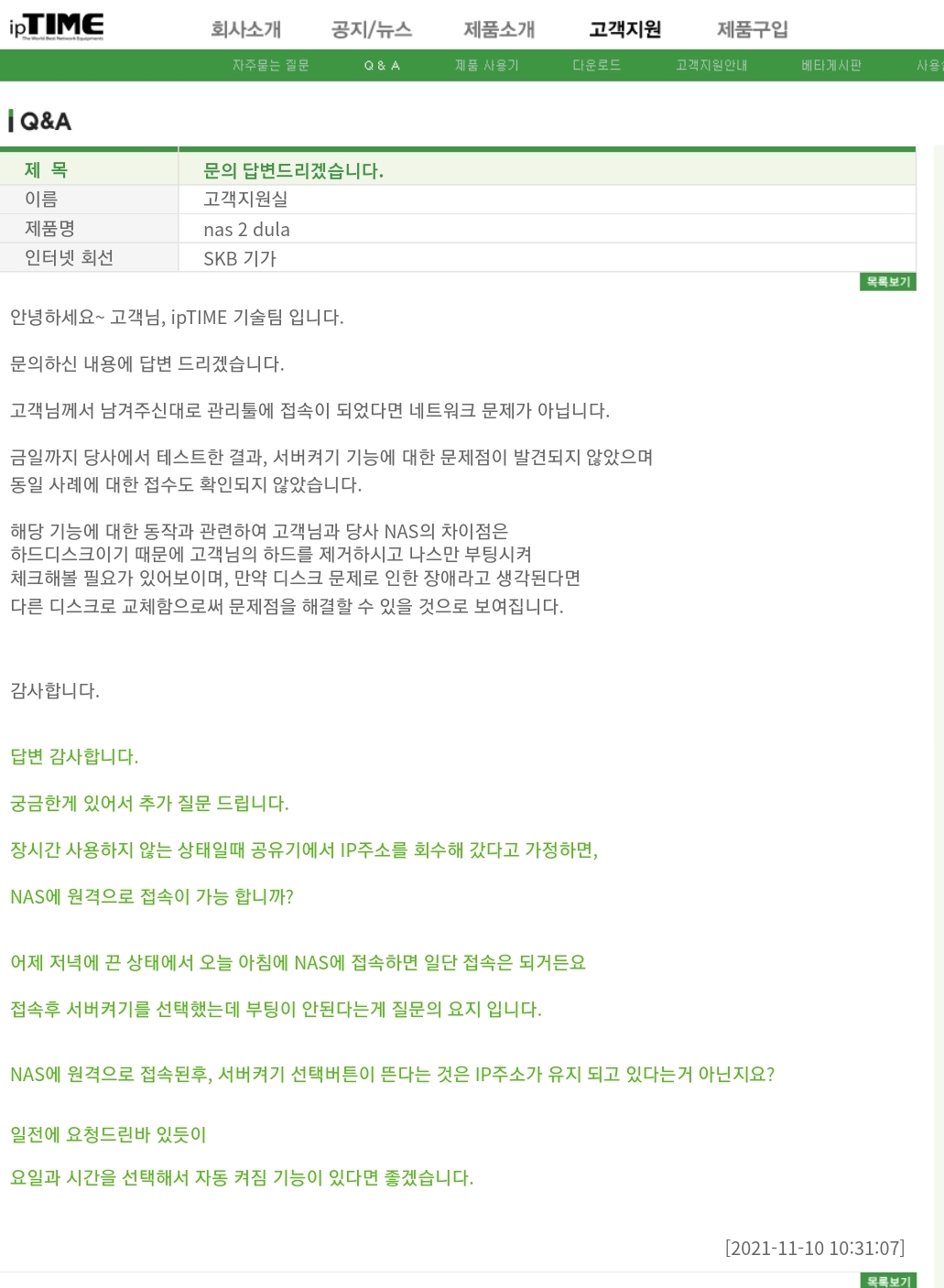 KakaoTalk_20211209_114232903.jpg