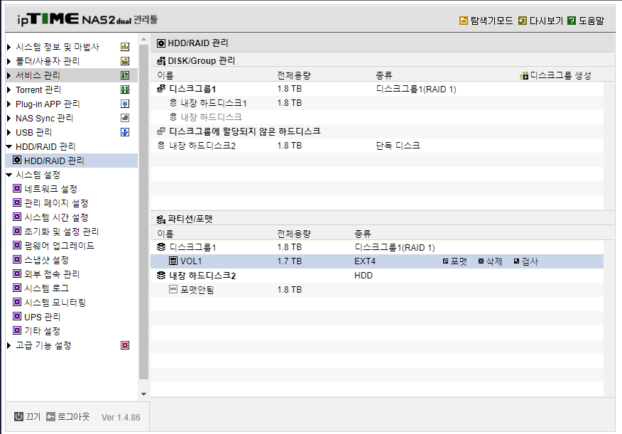화면 캡처 2022-03-29 182529.png