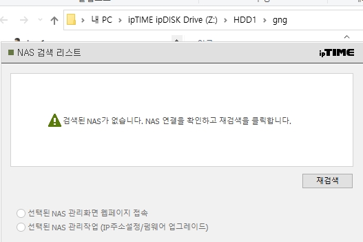 NAS문제2.jpg