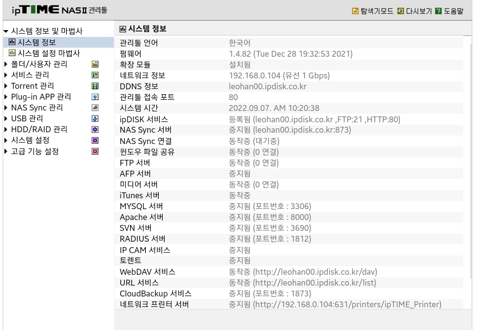 Screenshot_20220907-102133_Samsung Internet.jpg