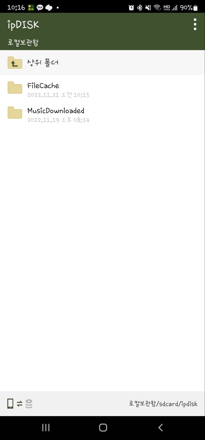 KakaoTalk_20221121_101622788.jpg