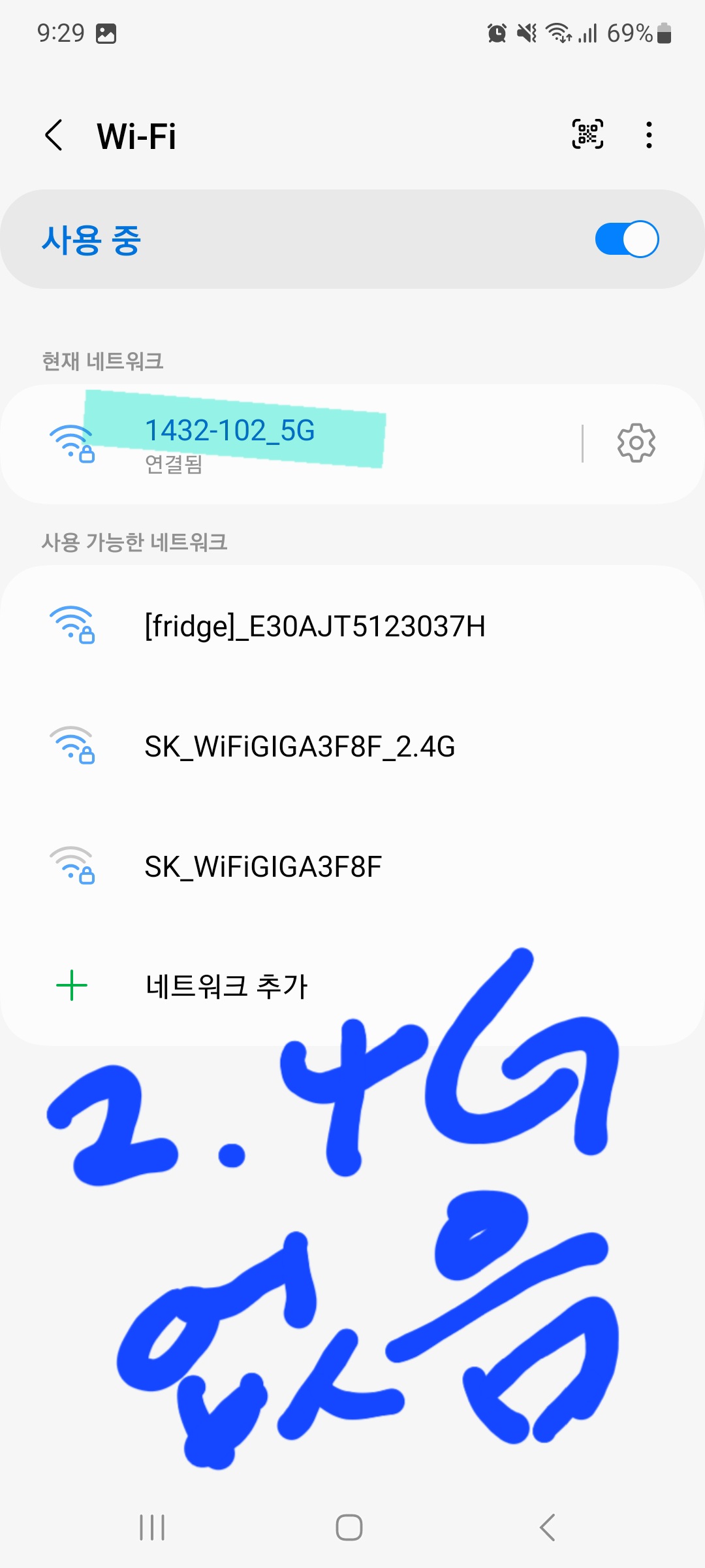 Screenshot_20221221_212902_Settings.jpg