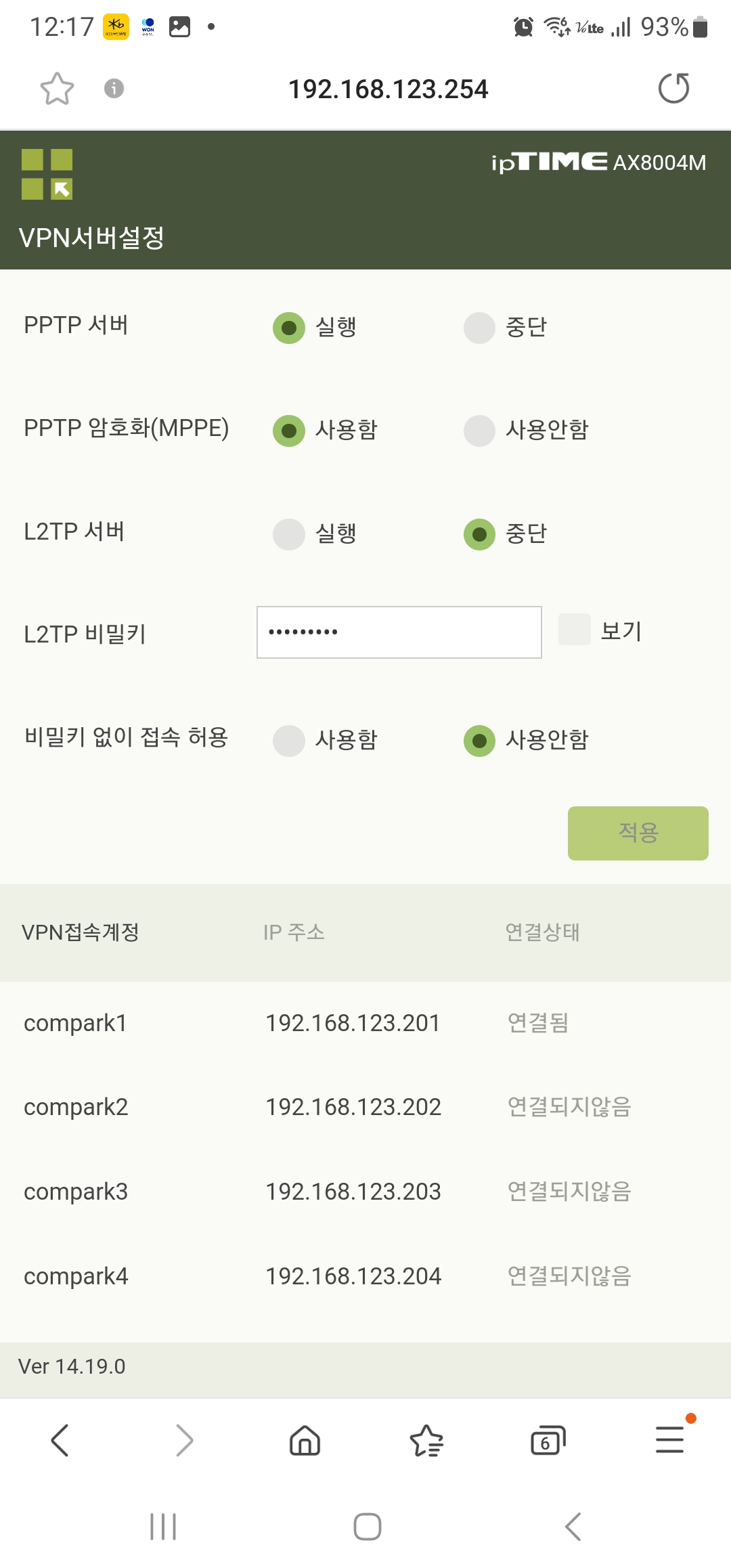 Screenshot_20230217_121734_Samsung Internet.jpg