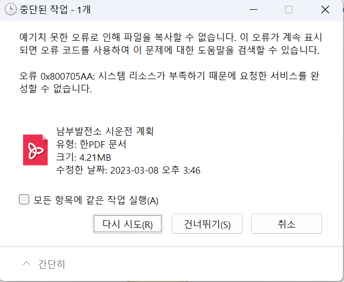 KakaoTalk_20230321_131959595.png