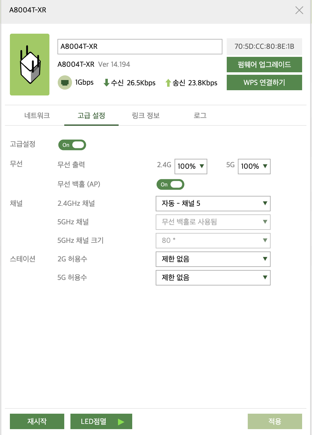 스크린샷 2023-08-21 오후 2.25.13.png