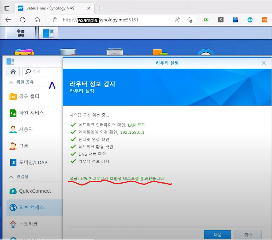 스크린샷 2023-12-12 002141.png