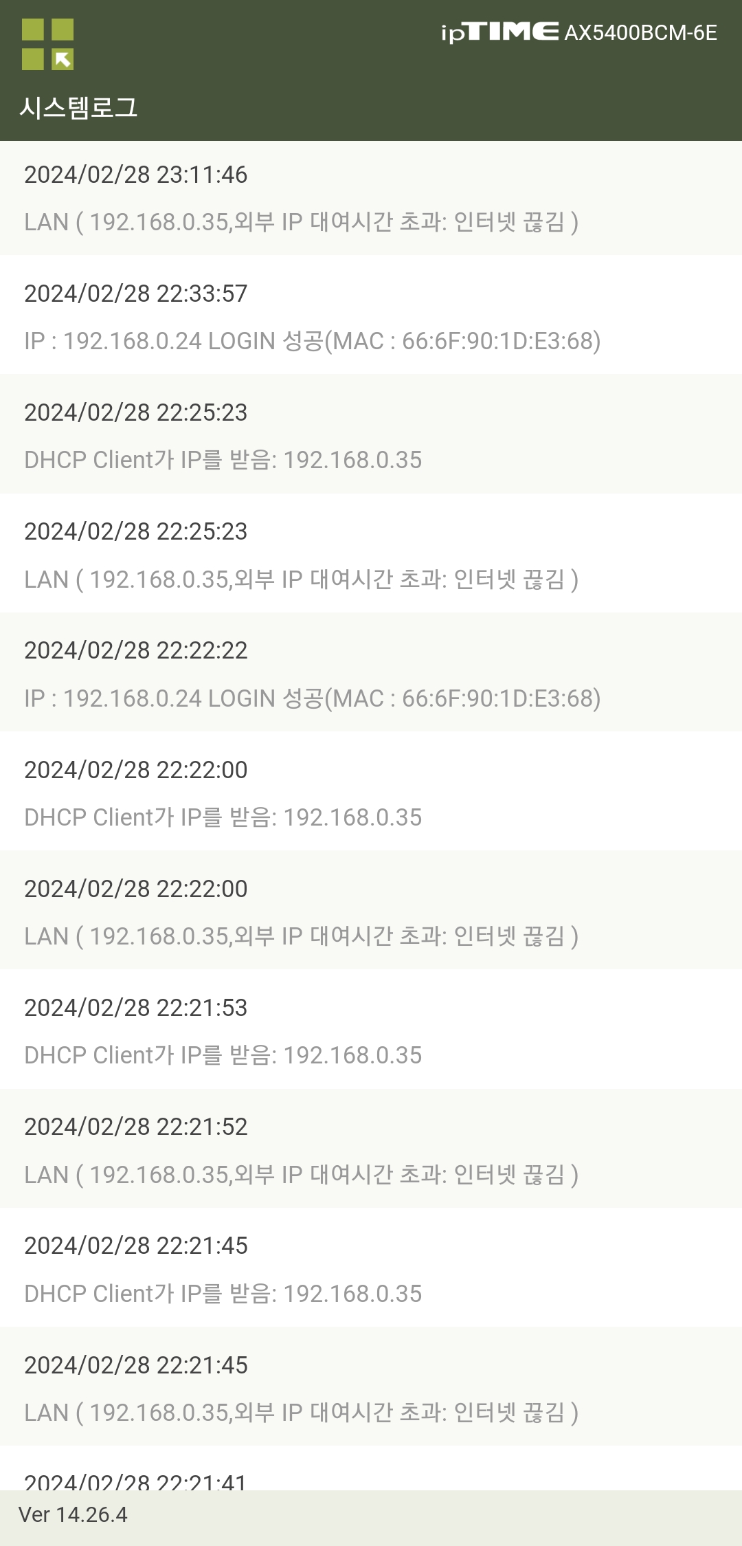 Screenshot_20240229_101125_Chrome.jpg