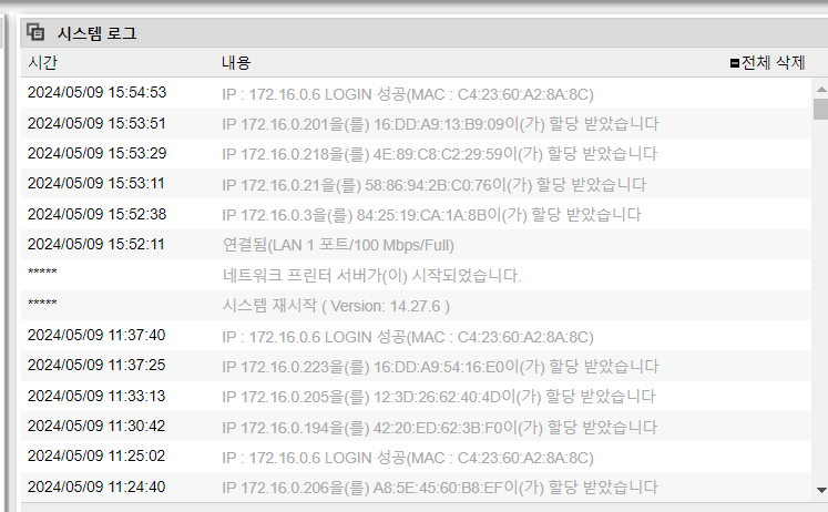 스크린샷 2024-05-09 155516.png