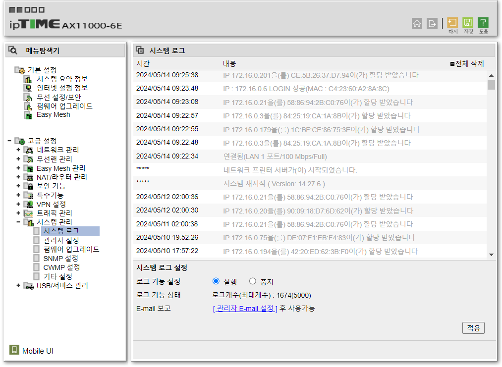 스크린샷 2024-05-14 093115.png
