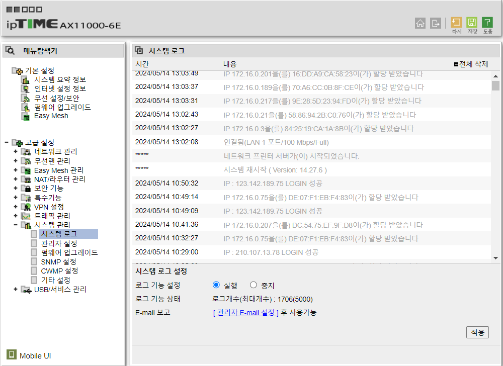 스크린샷 2024-05-14 132438.png