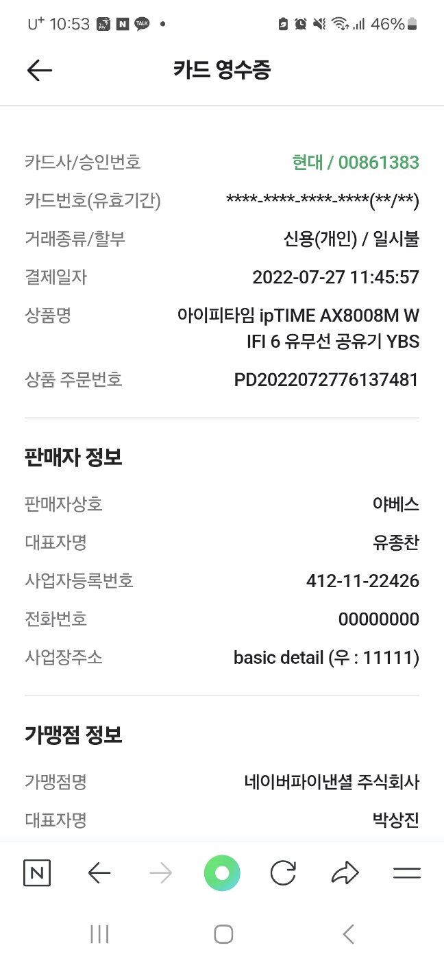 KakaoTalk_20240725_105428818_02.jpg