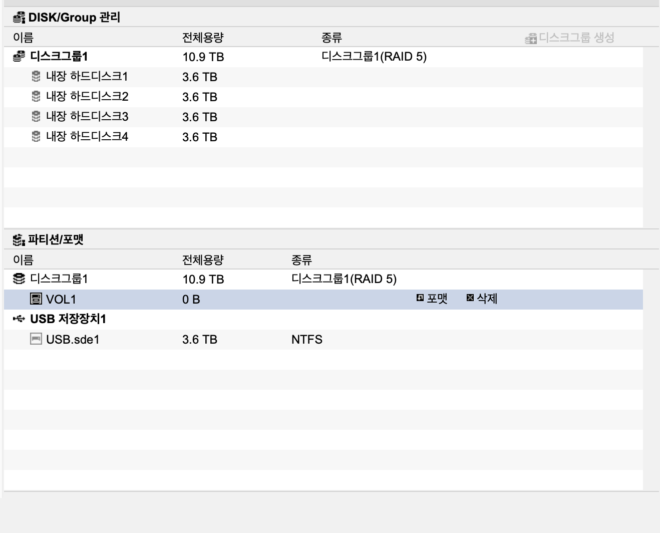 스크린샷 2024-07-29 12.42.13.png