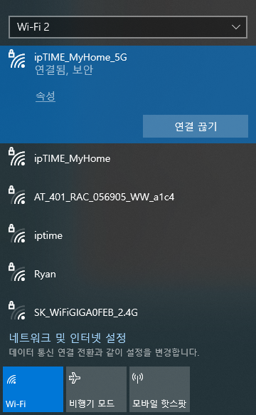 U360-외장랜.작업표시줄.png