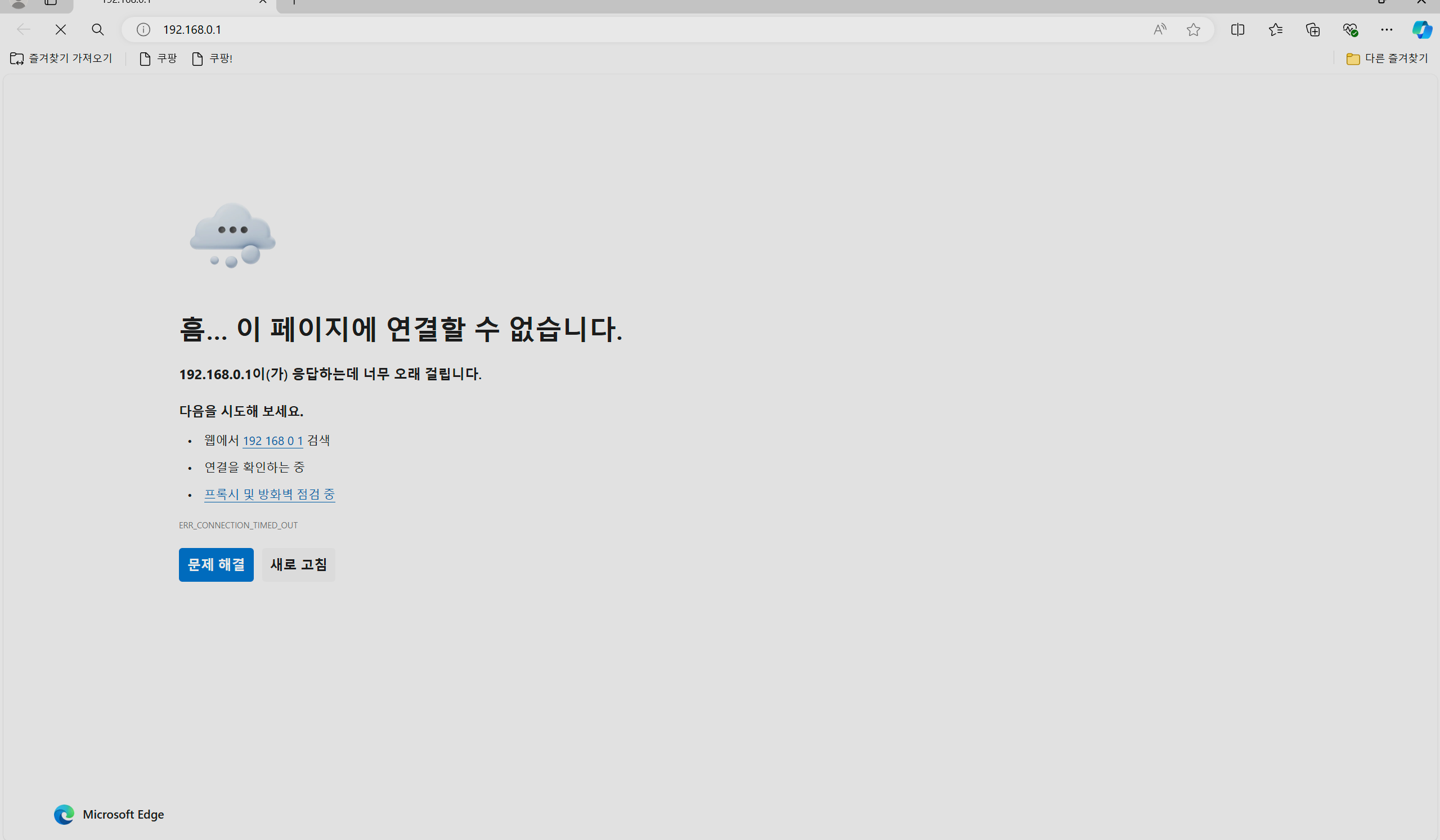 스크린샷 2024-09-03 124304.png