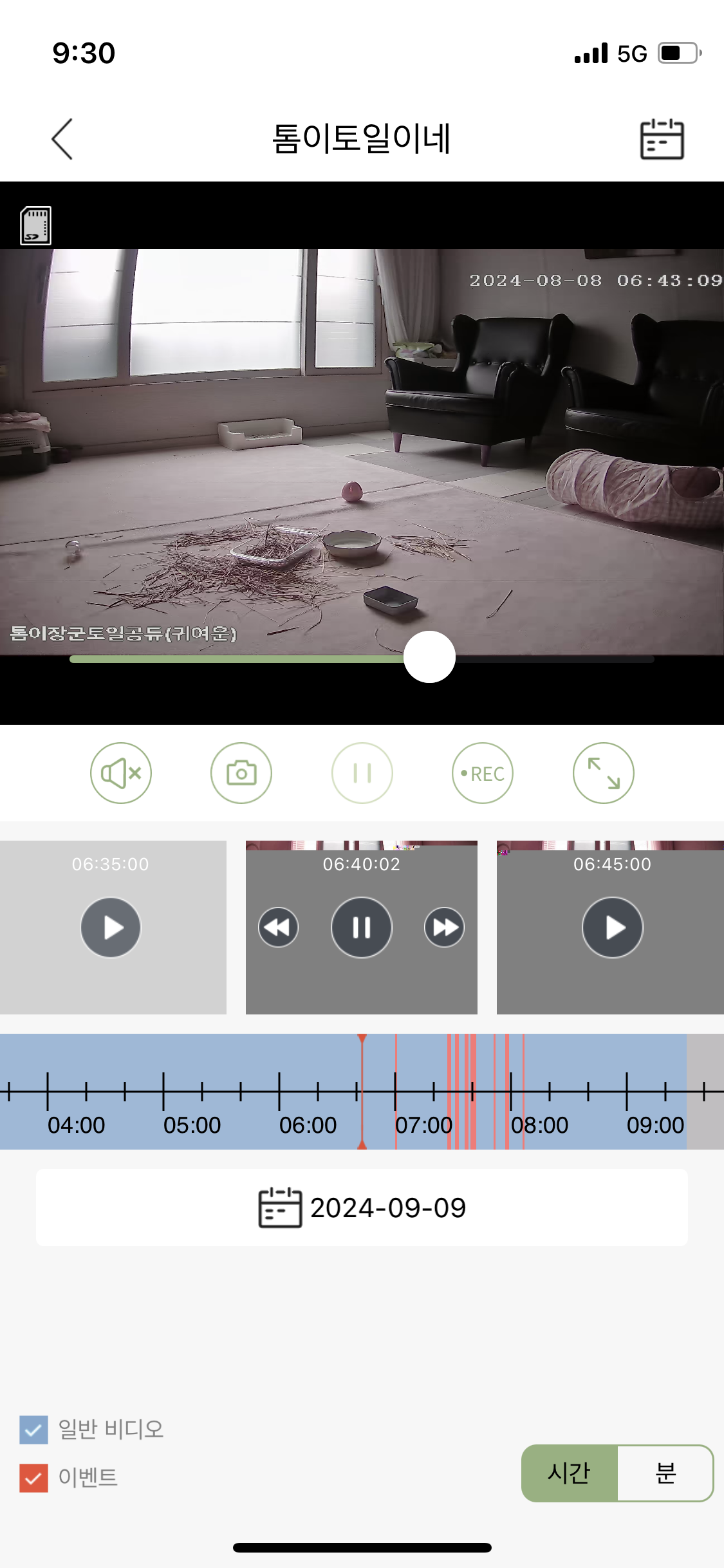 KakaoTalk_20240909_105753184.png