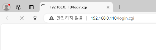 엣지 브라우저 안전하지 않음.접속안됨.png