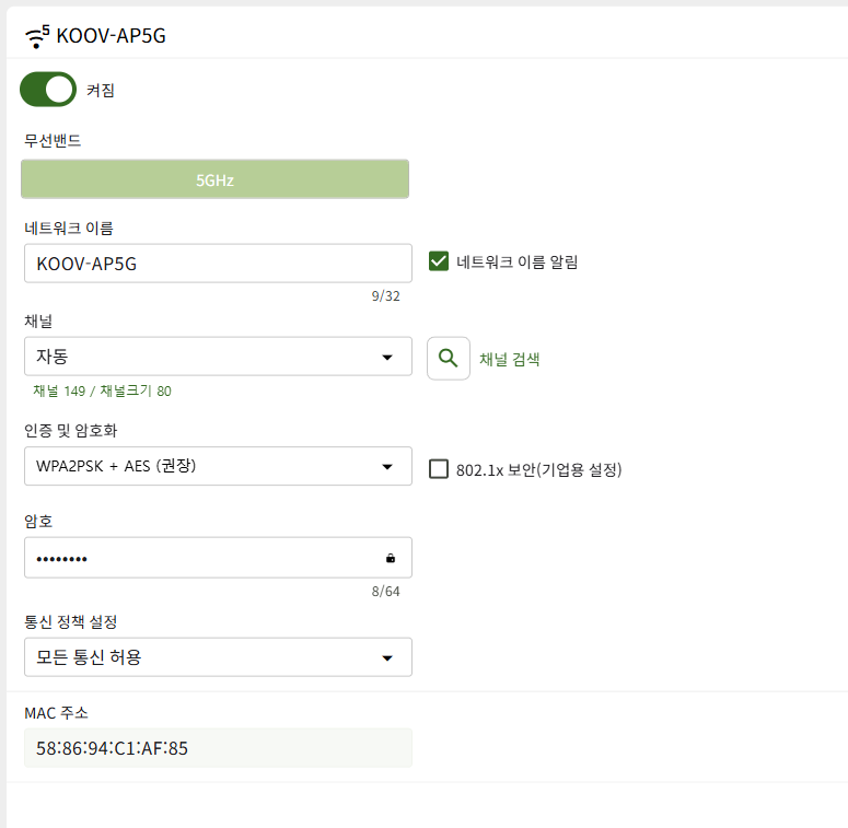 스크린샷 2024-09-23 204357.png