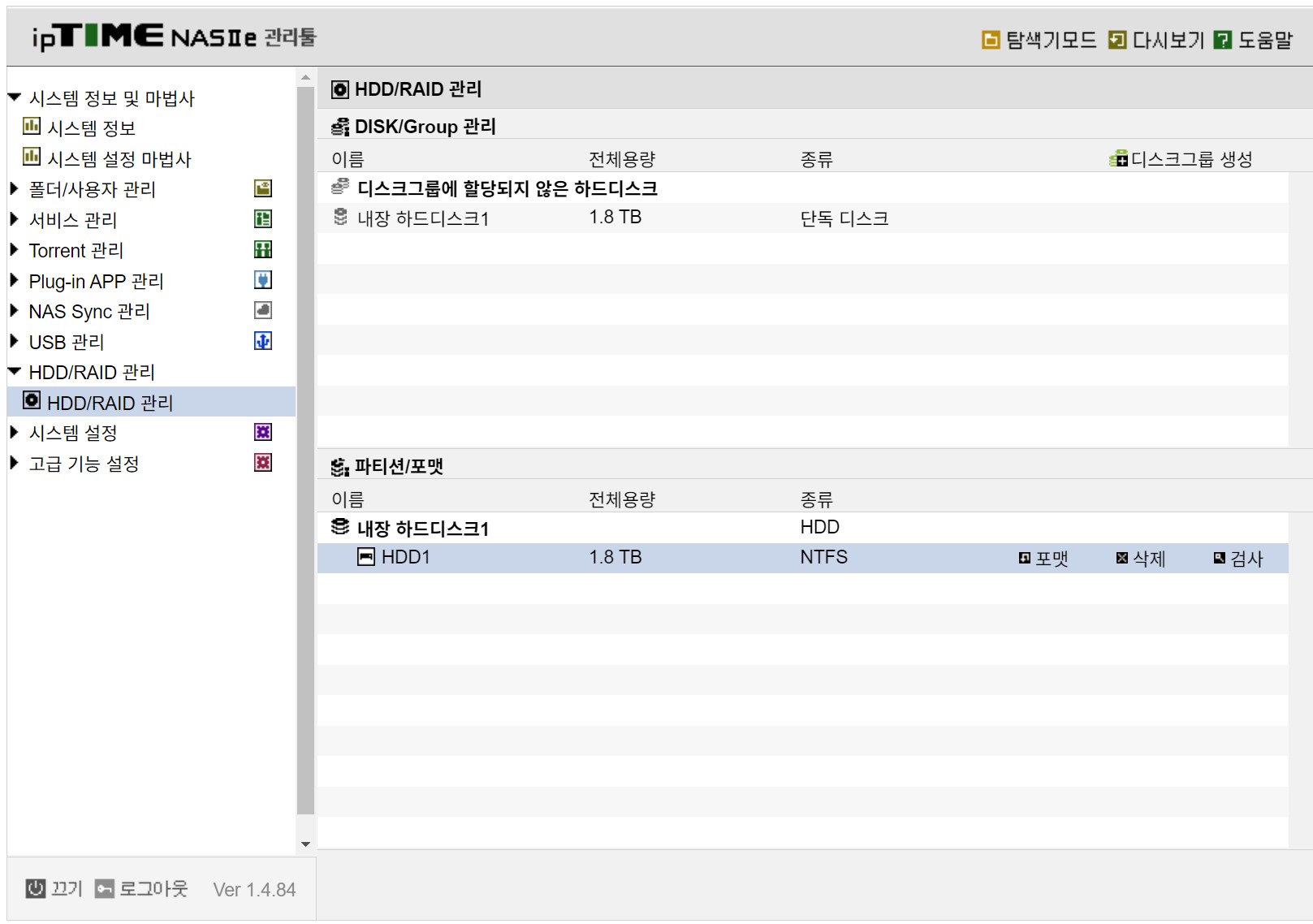화면 캡처 2024-10-04 130026.jpg