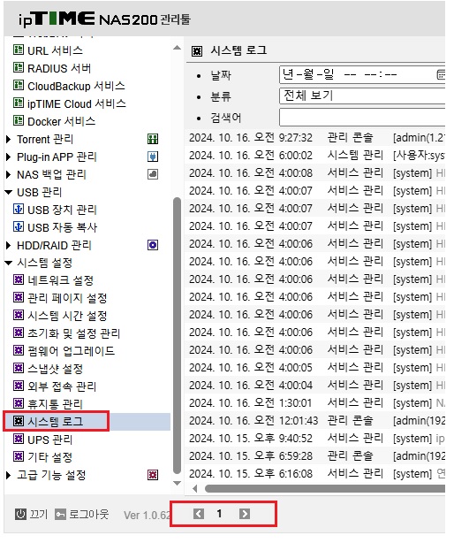 NAS200.jpg