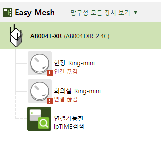 공유기.png