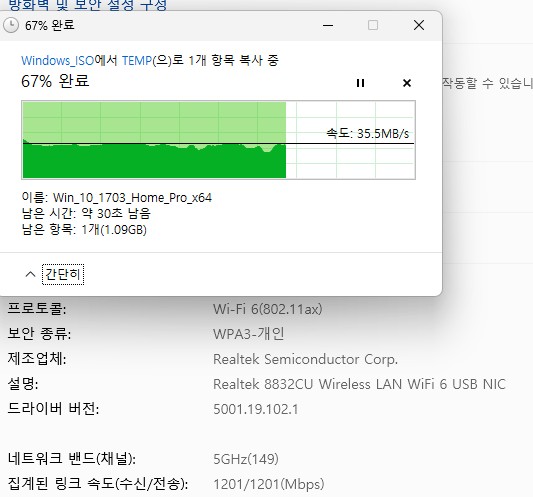 무선랜_속도테스트.jpg