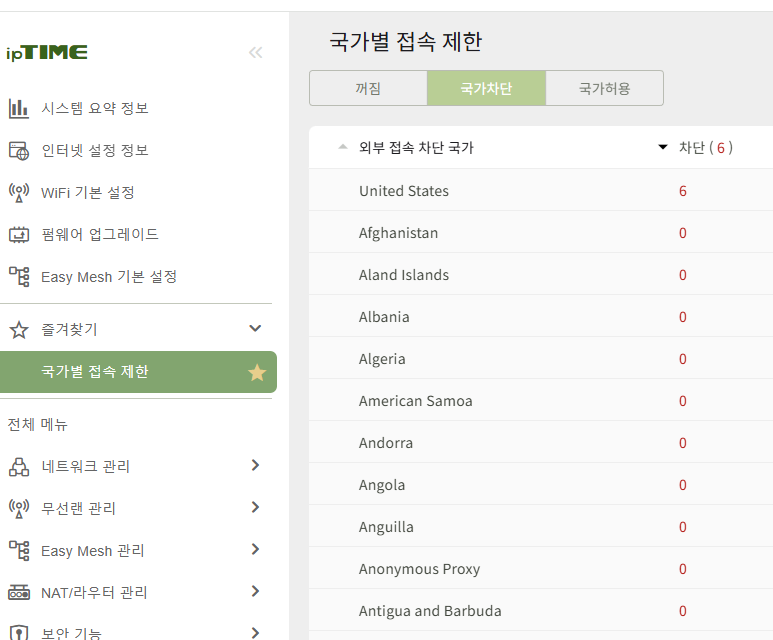 스크린샷 2024-11-18 161921.png