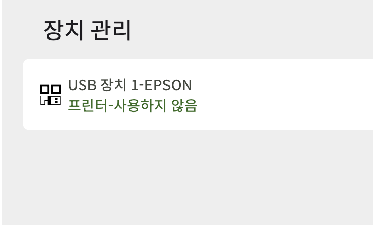 스크린샷 2024-11-18 17.11.12.png