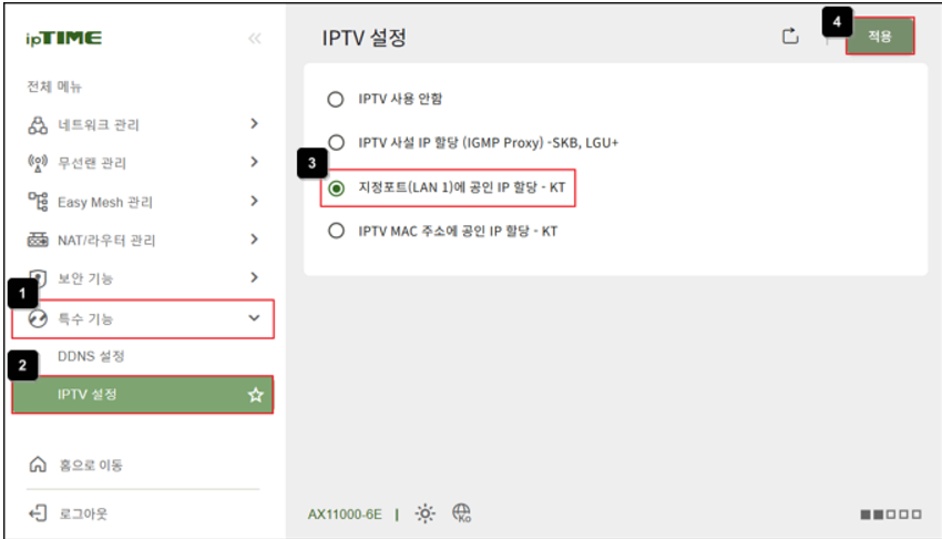 KakaoTalk_Snapshot_20241120_153305.png
