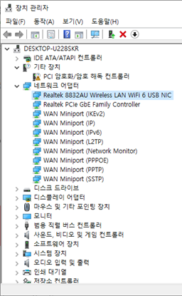 정상작동pc에서의 인식.png