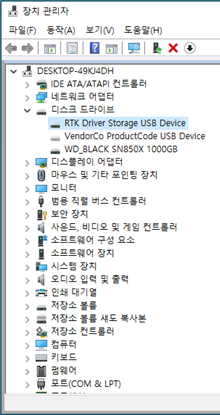 비정상작동 pc에서의 인식.png