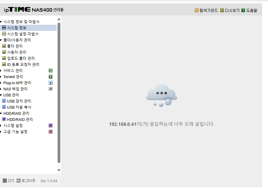 KakaoTalk_20241128_112410744.png