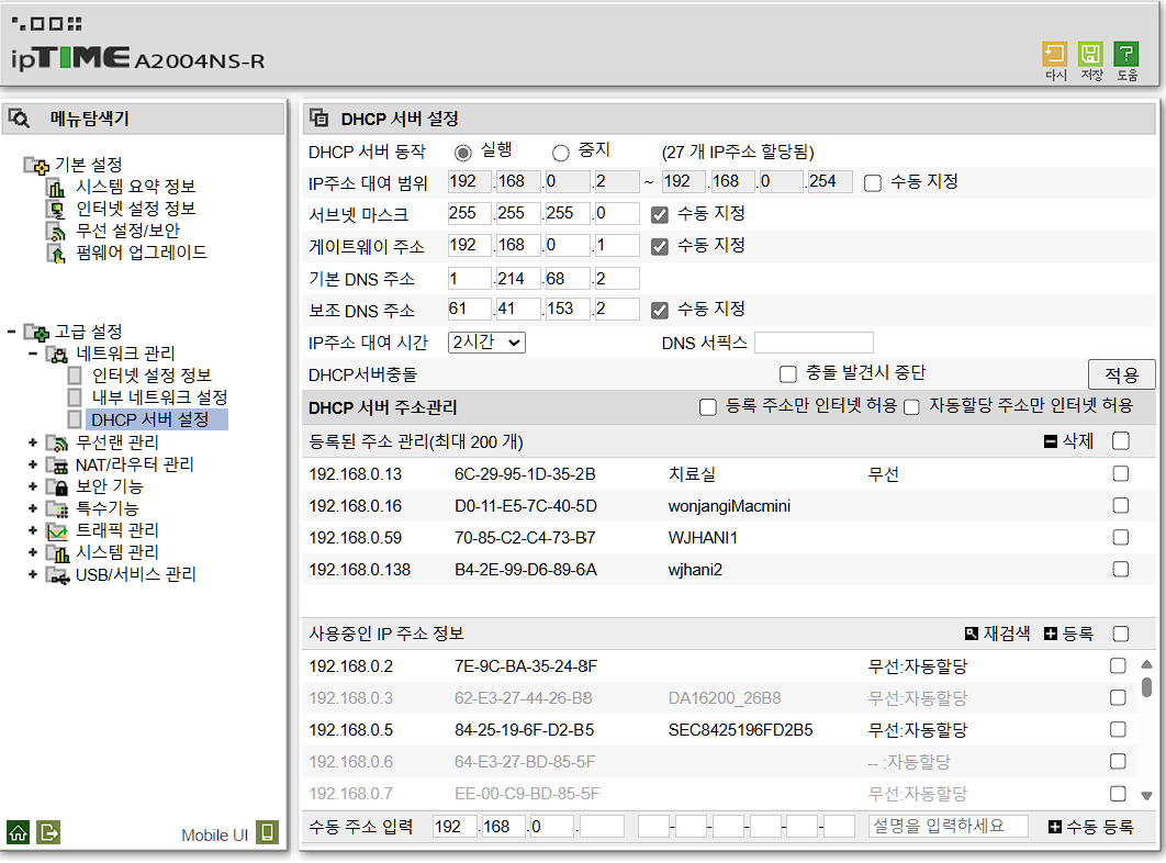 화면 캡처 2024-12-06 114457.png