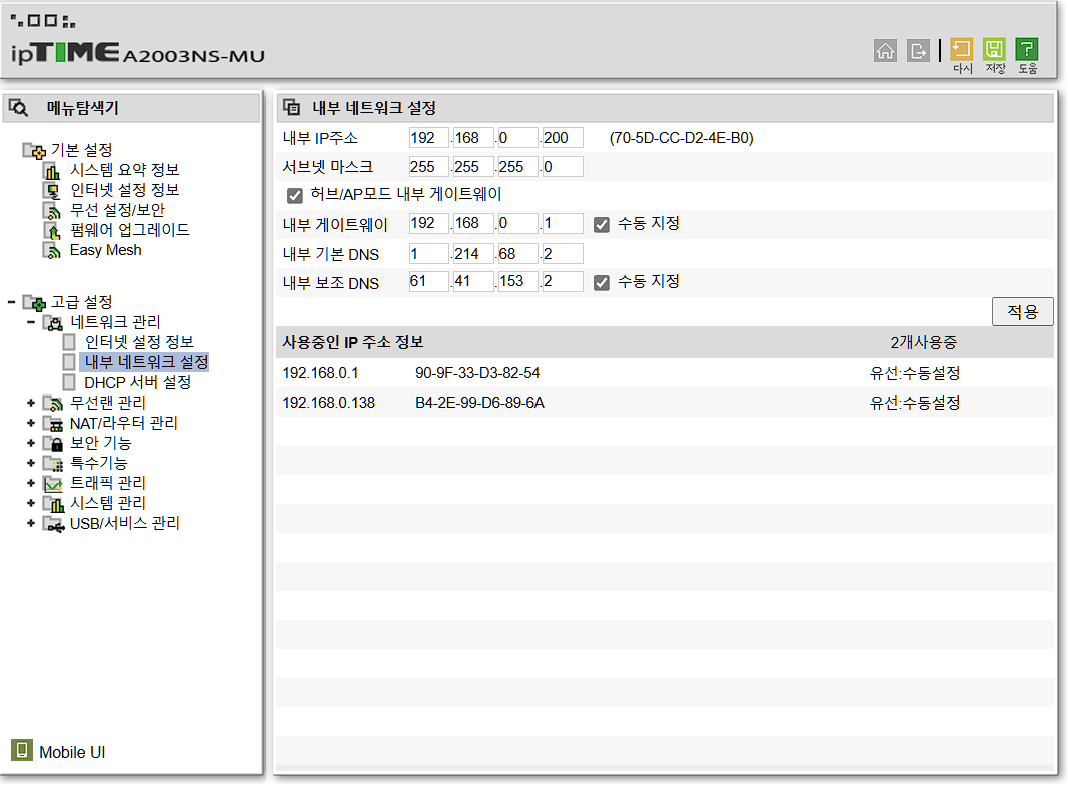 화면 캡처 2024-12-06 114416.png