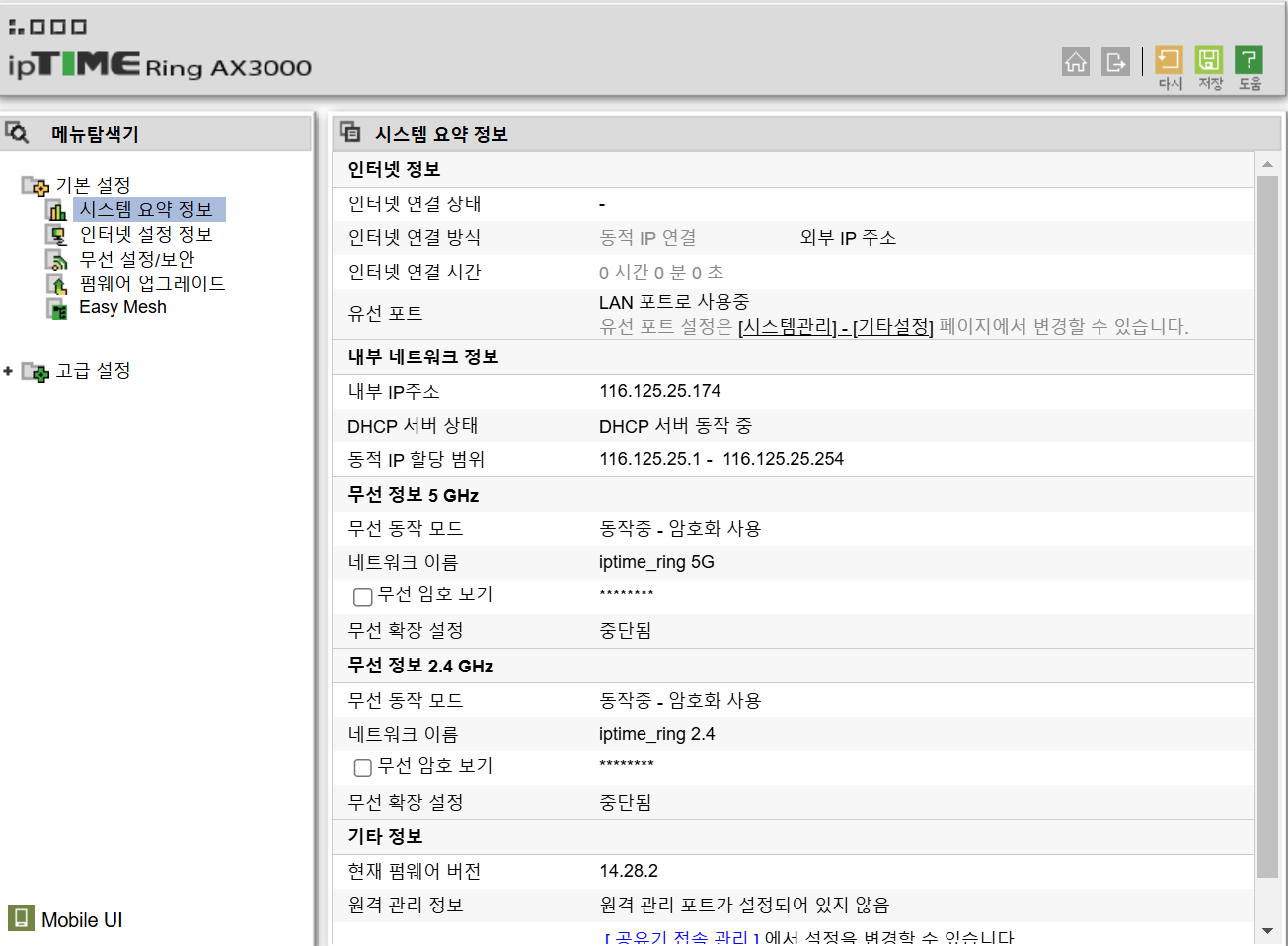 ring ax3000 2024-12-08 223749.png