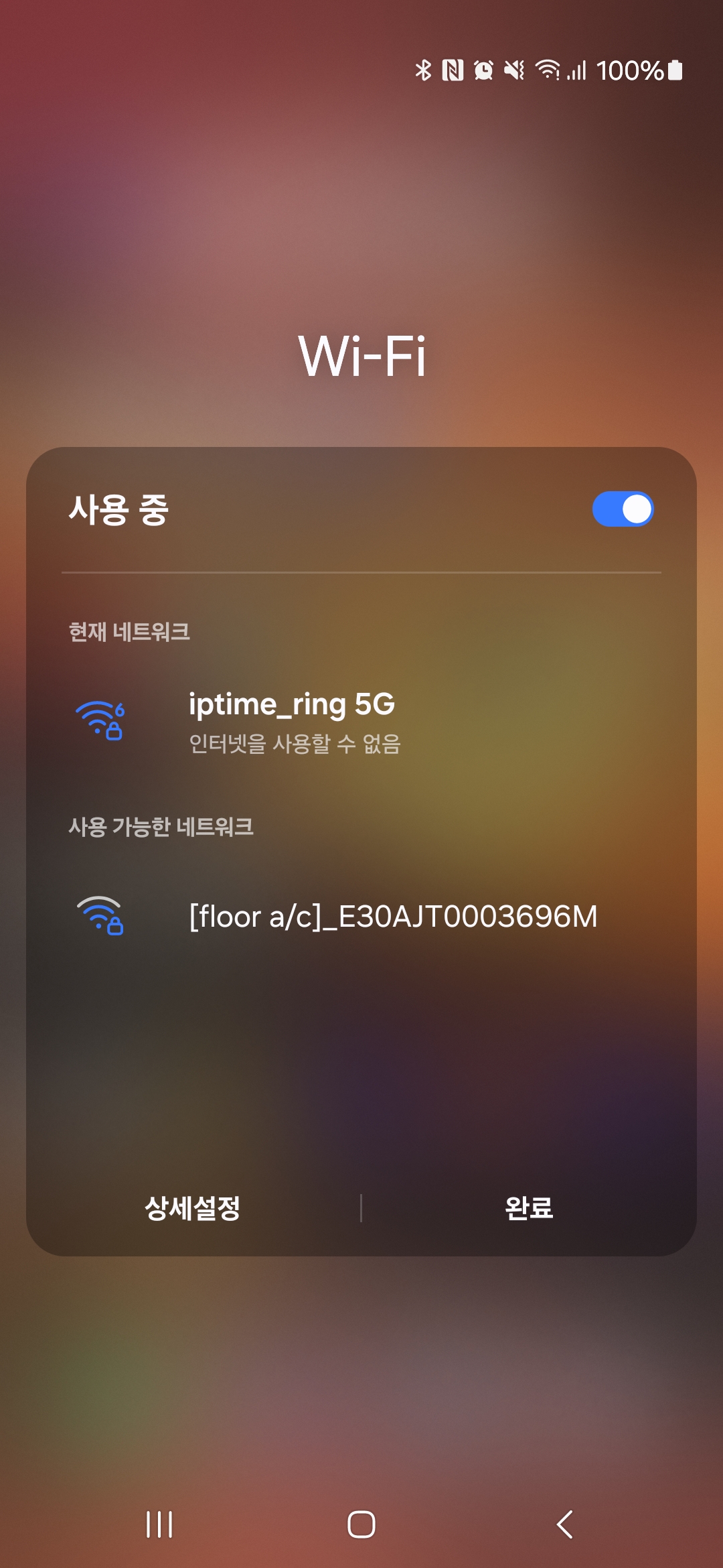 Screenshot_20241209_105325_One UI Home.jpg